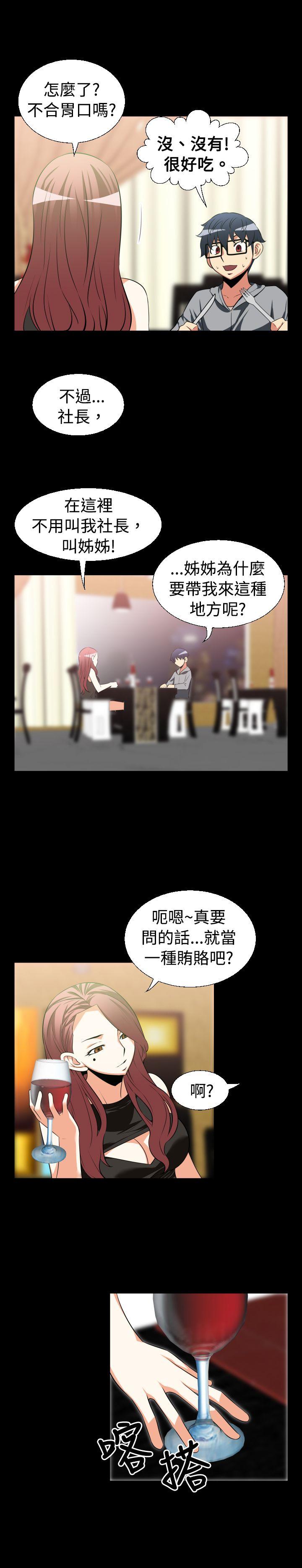 第25话