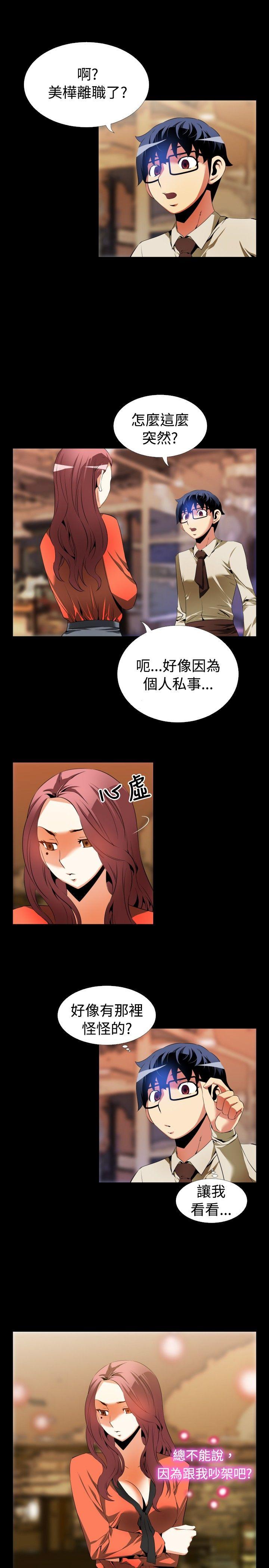第45话