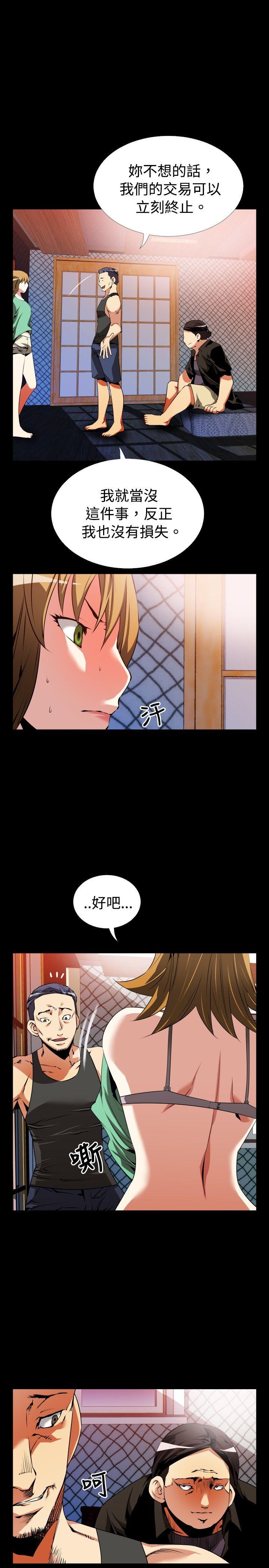 第49话