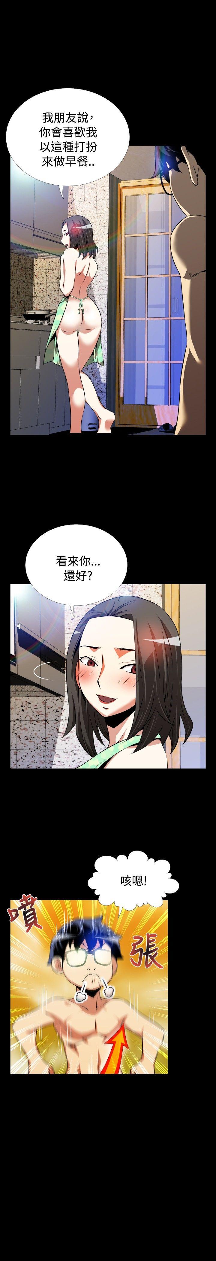 第53话