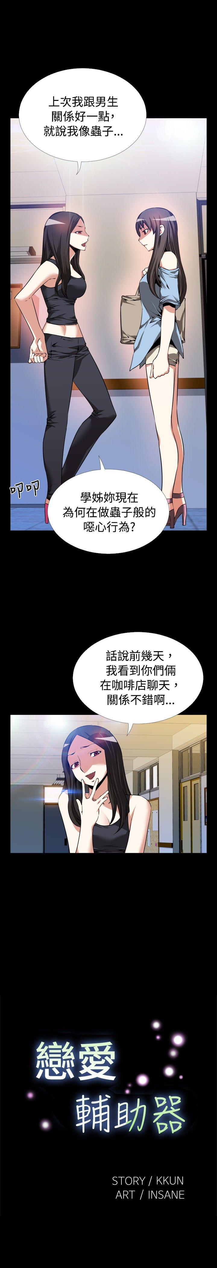 第54话