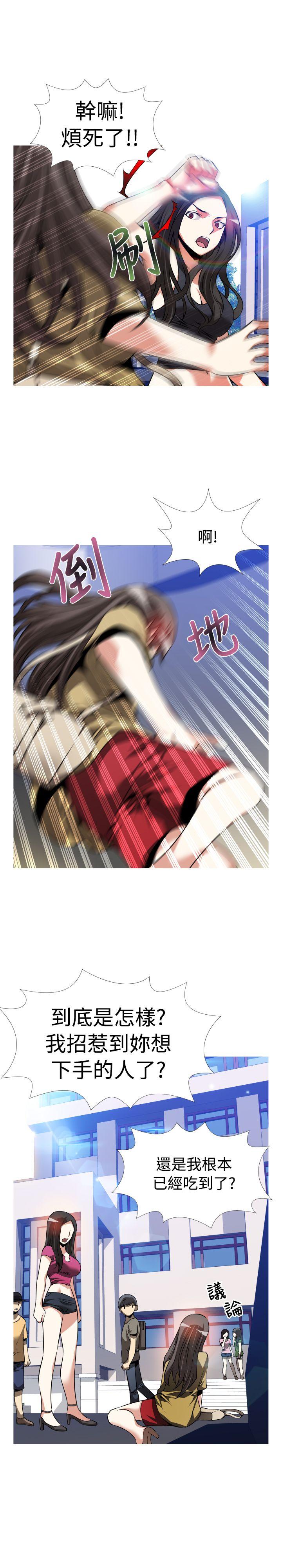 第54话