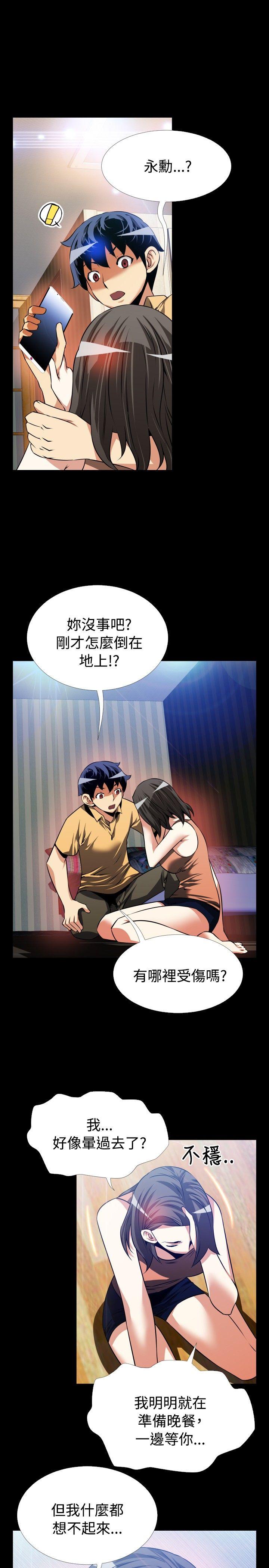第61话