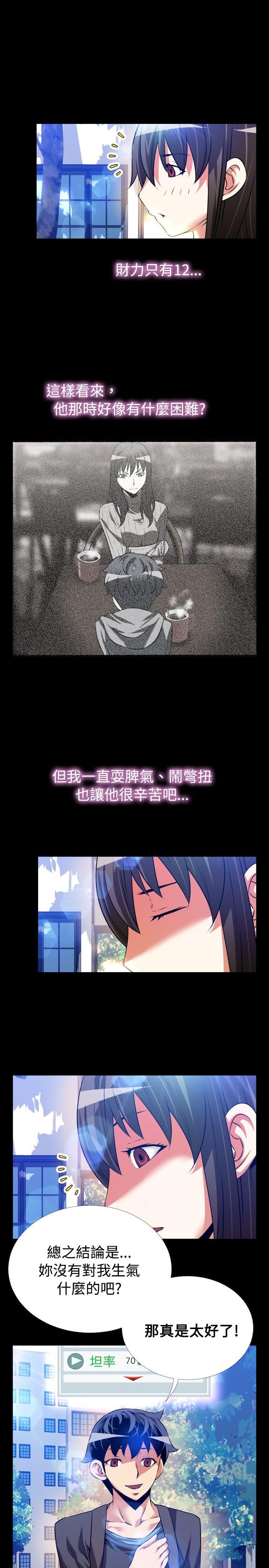 第65话