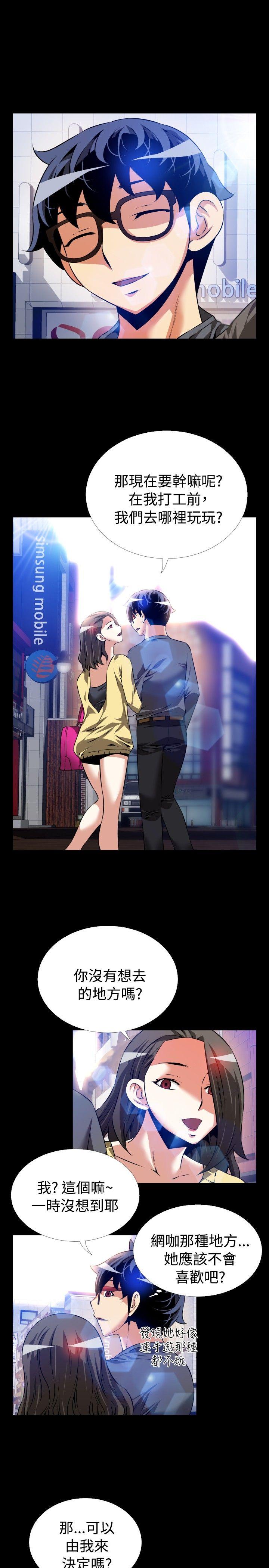 第66话
