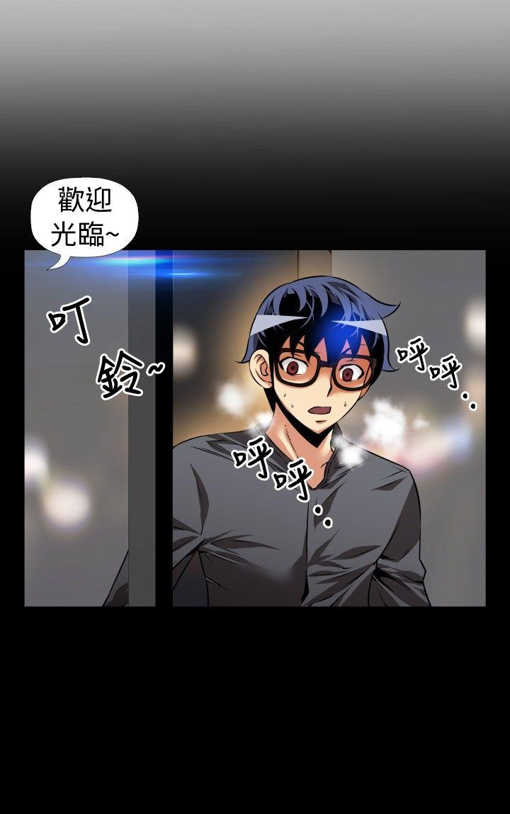 第67话