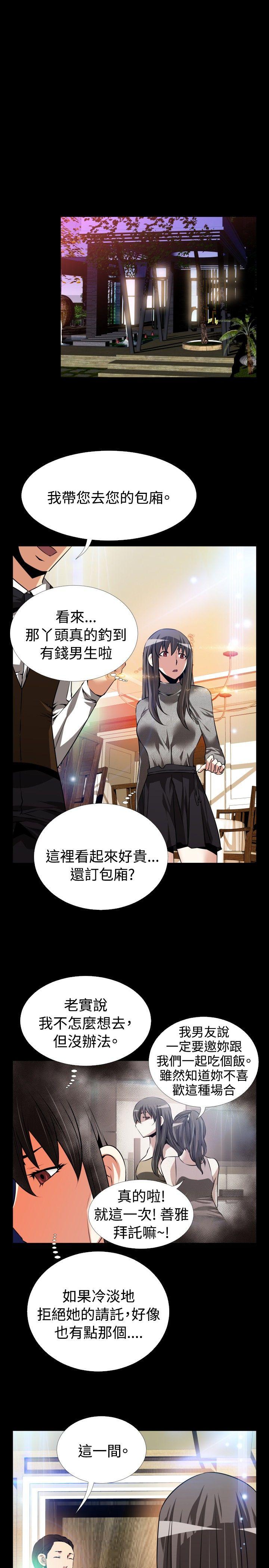 第68话