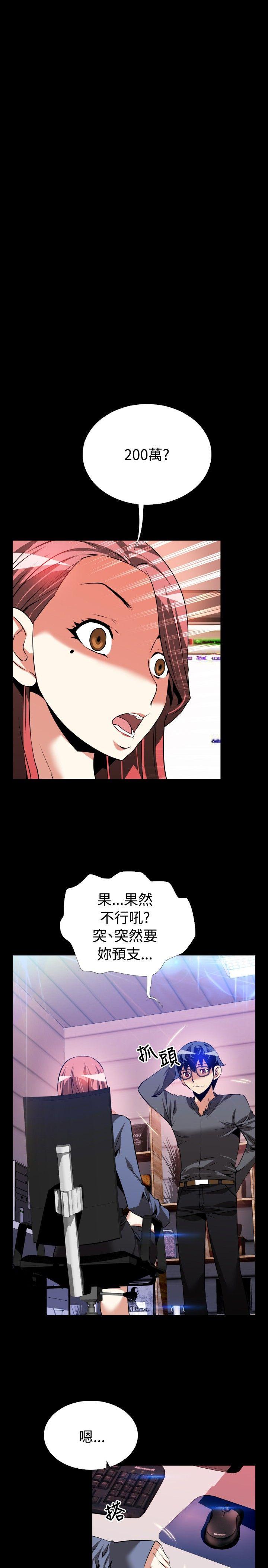 第68话