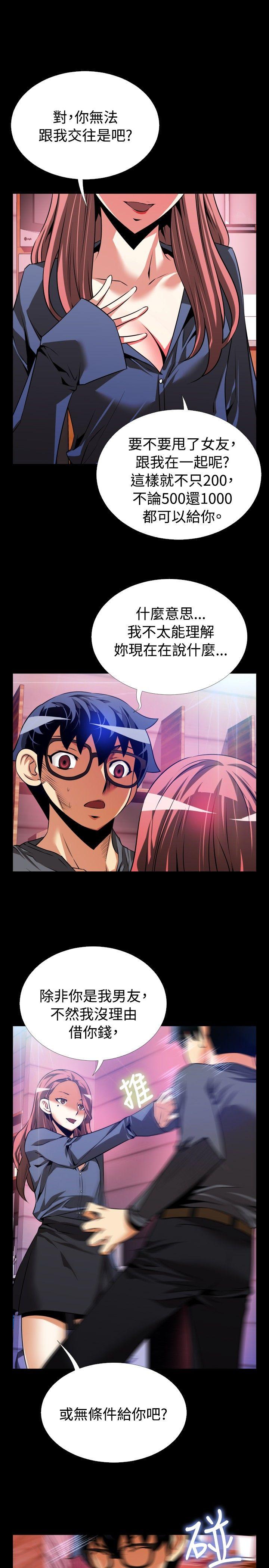 第68话