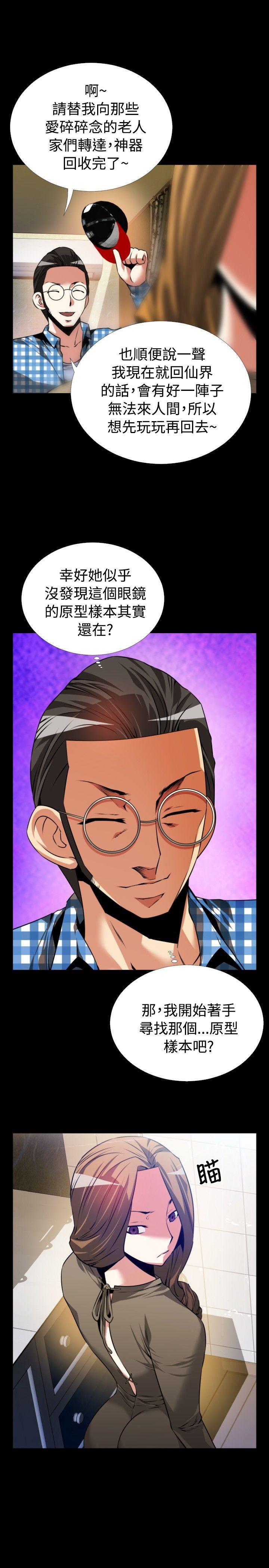 第69话