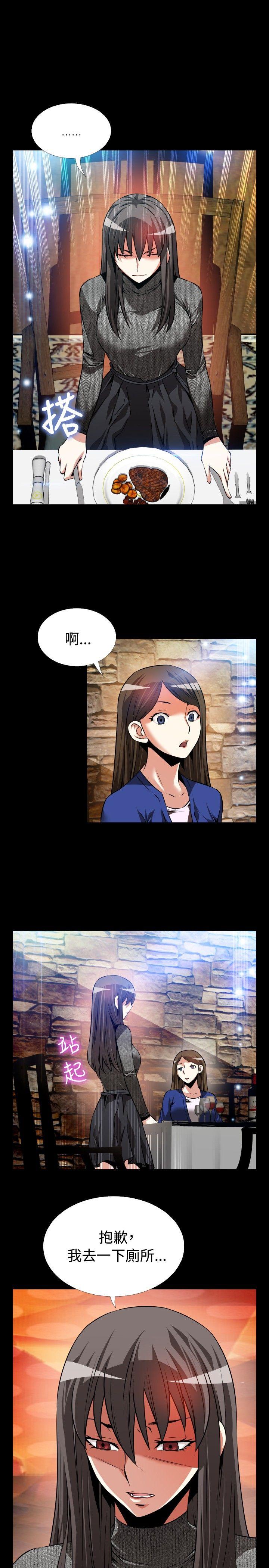 第69话