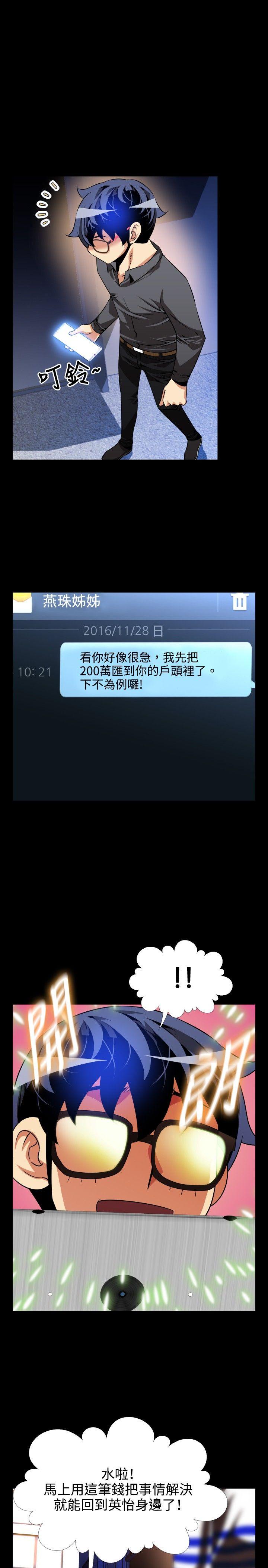 第71话