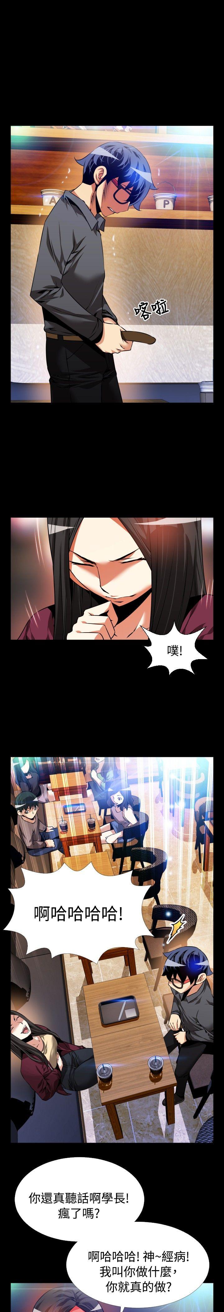第72话