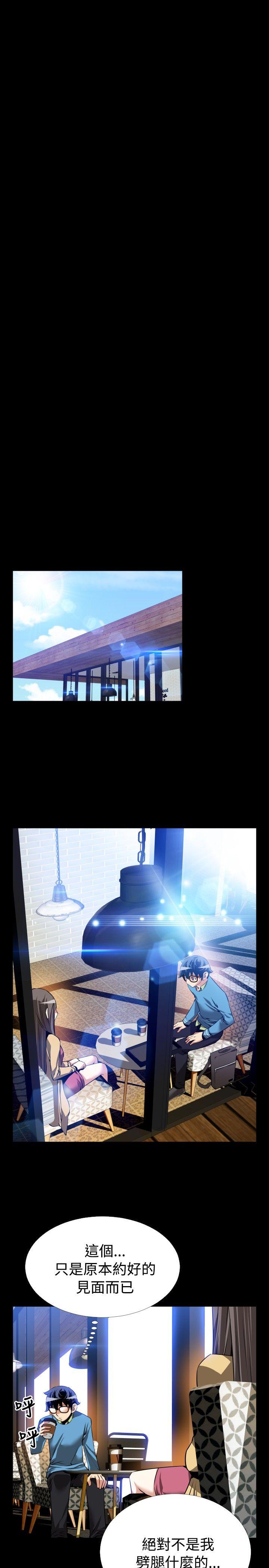 第74话