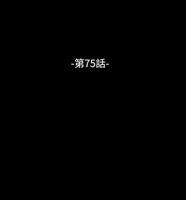 第75话