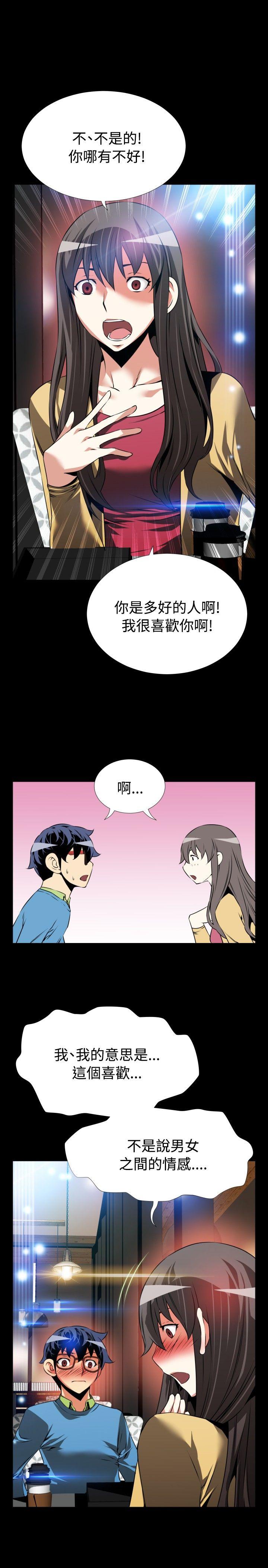 第75话