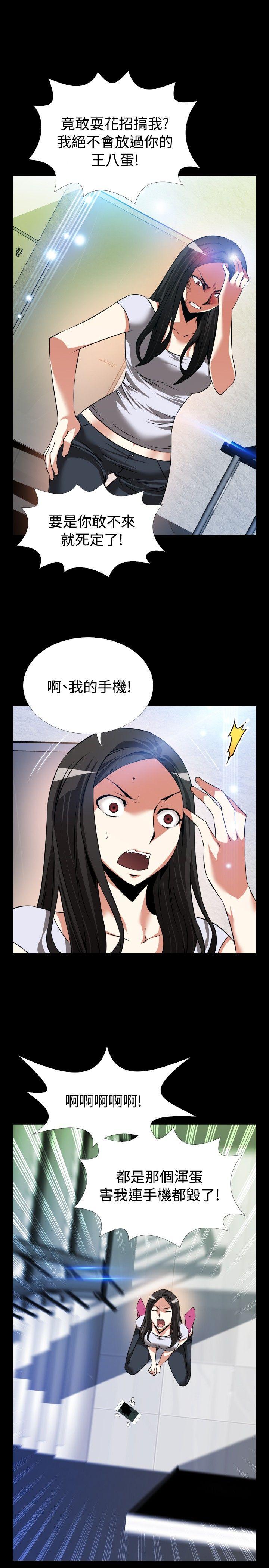 第76话