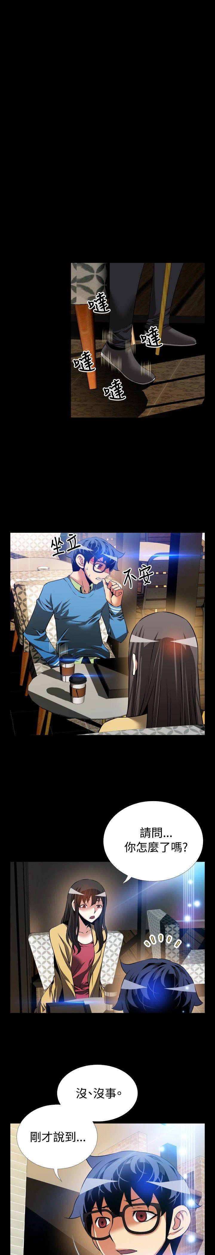 第76话