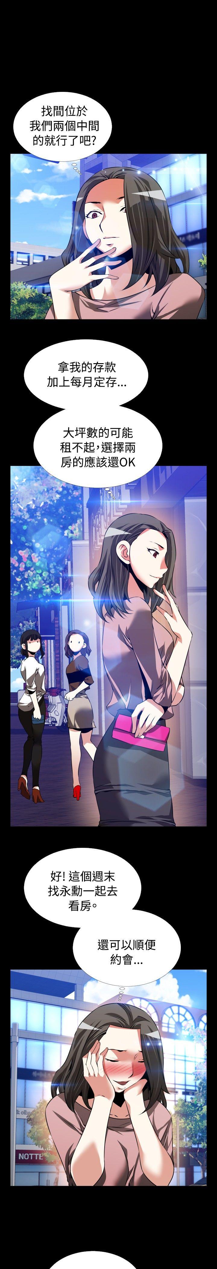 第79话