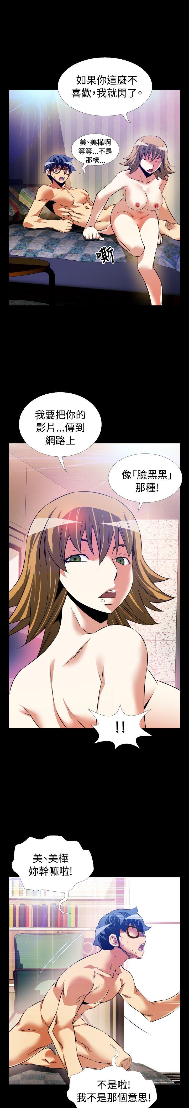 第81话