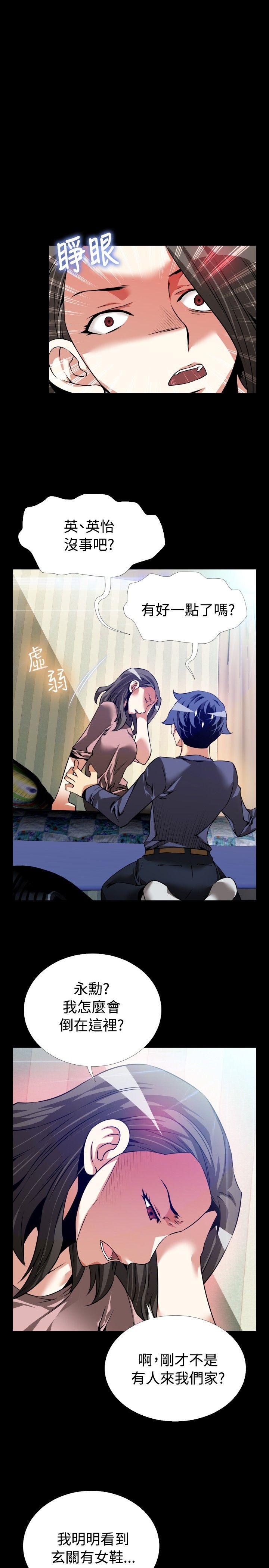 第83话