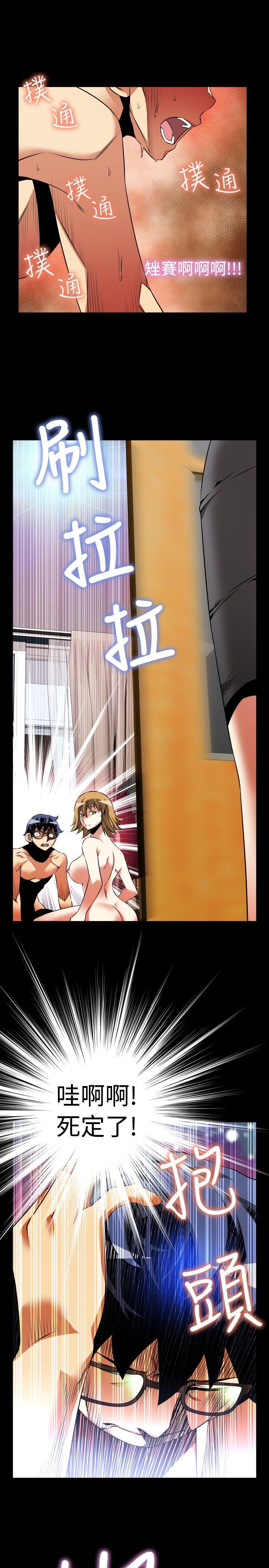 第83话