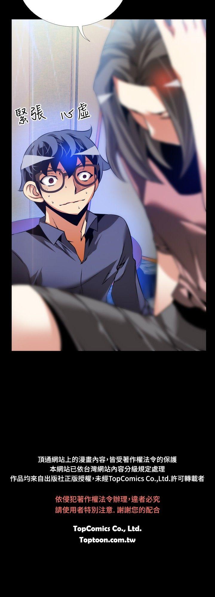 第83话
