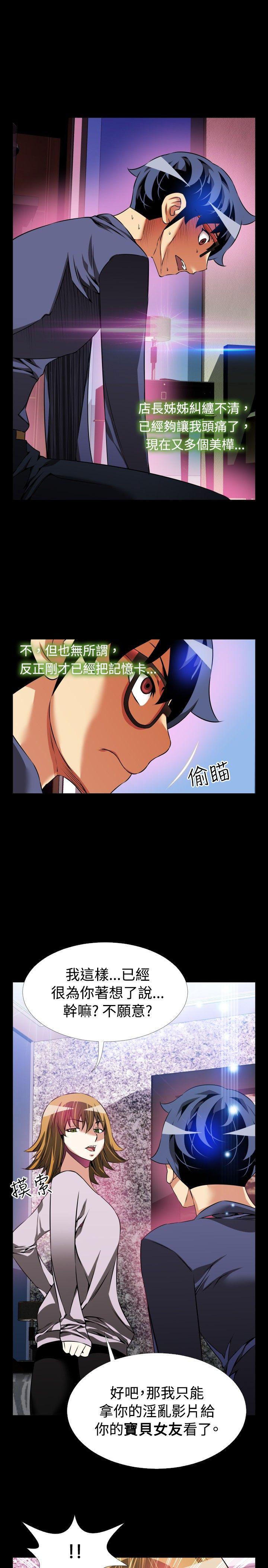 第84话