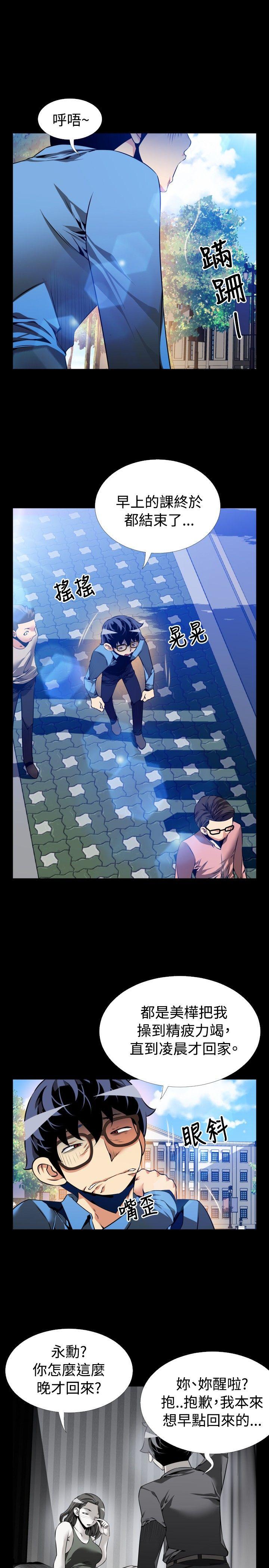 第85话