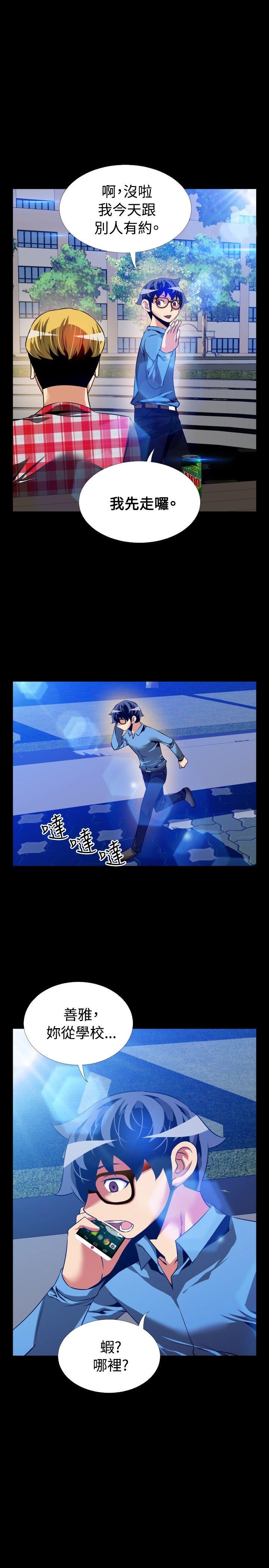 第85话