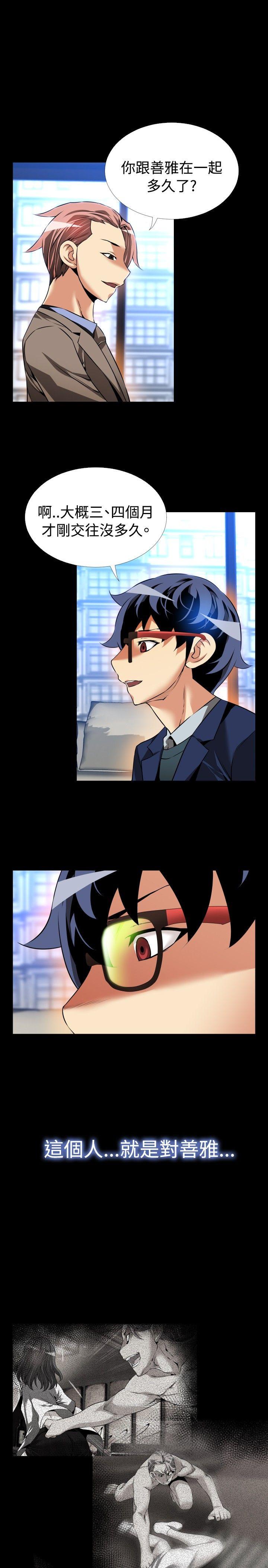 第88话
