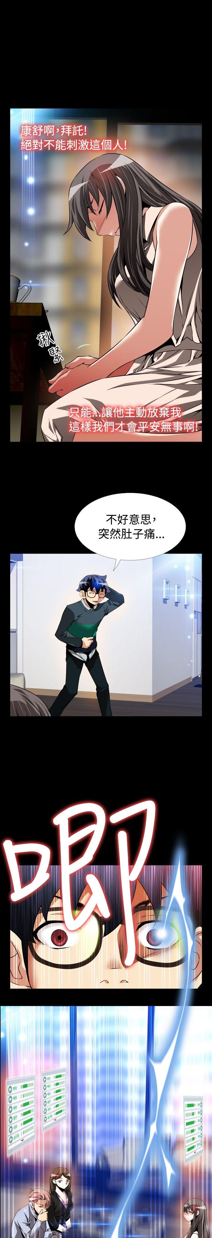 第89话