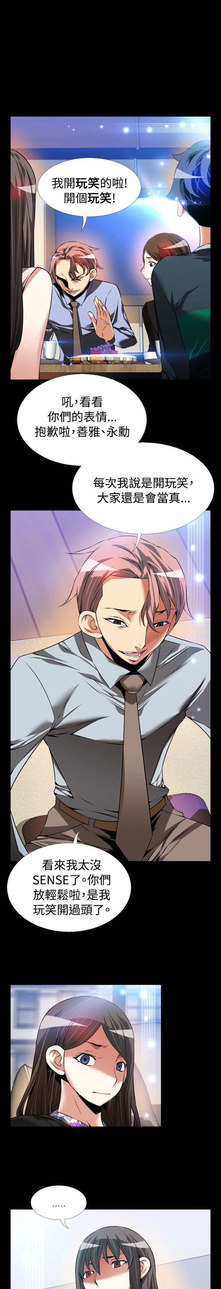 第89话