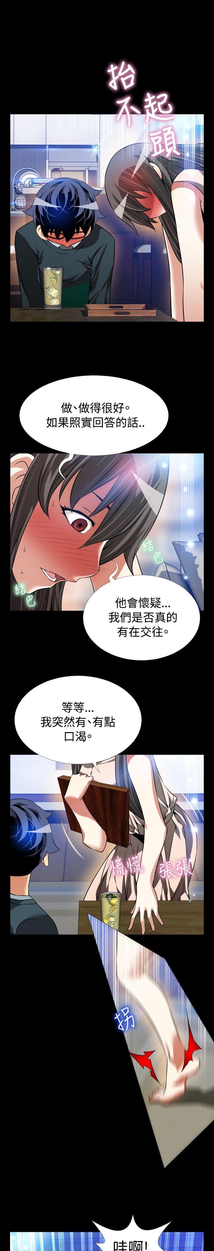 第90话