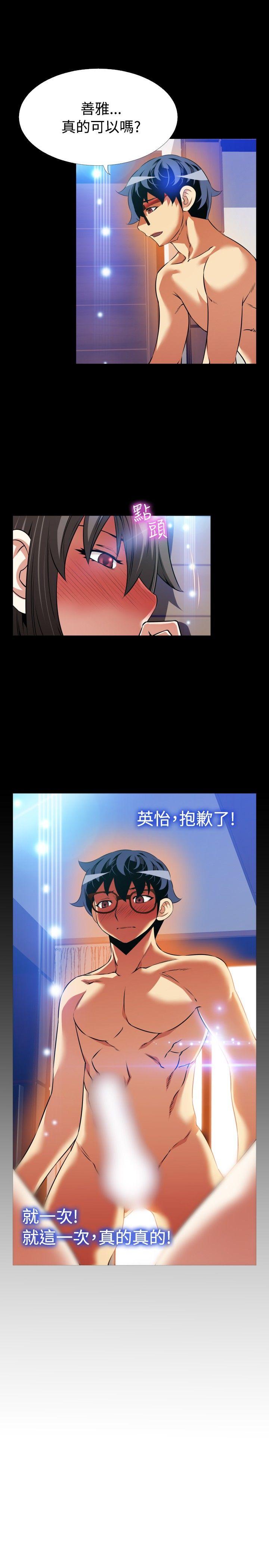 第91话