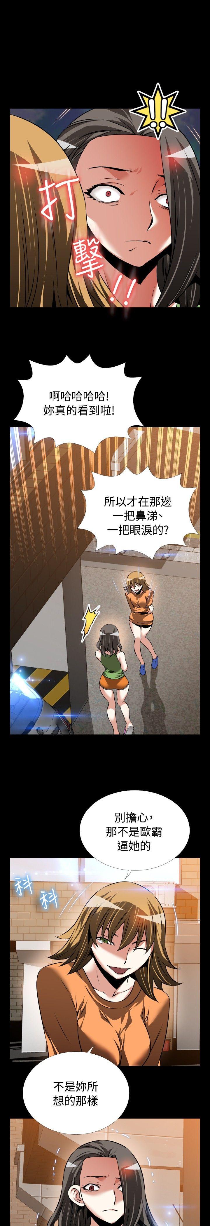 第92话