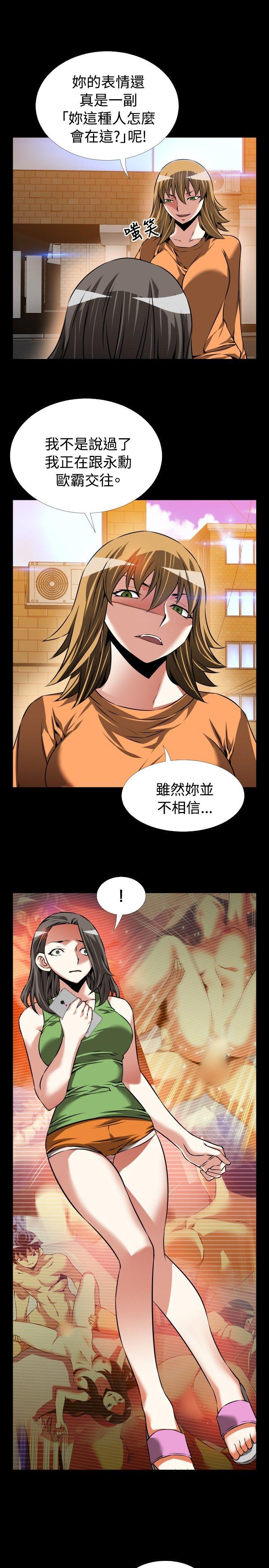 第92话