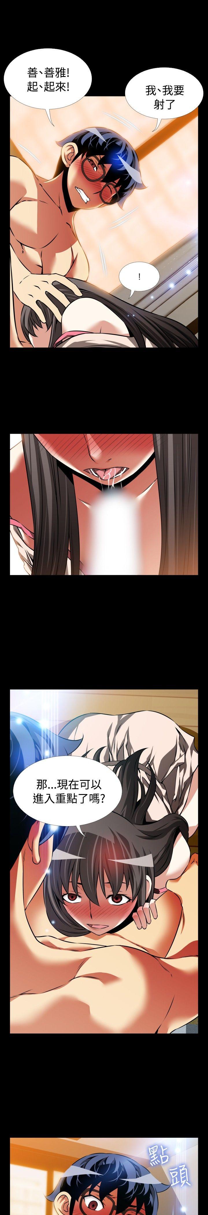 第92话