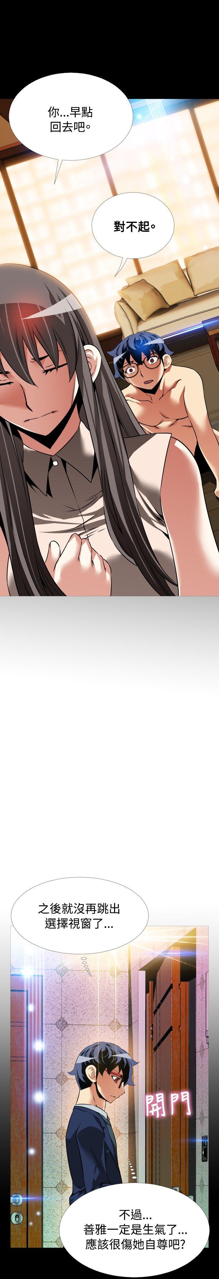 第93话