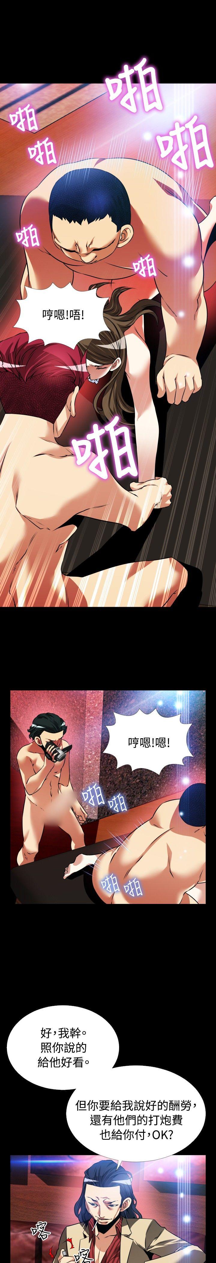 第93话