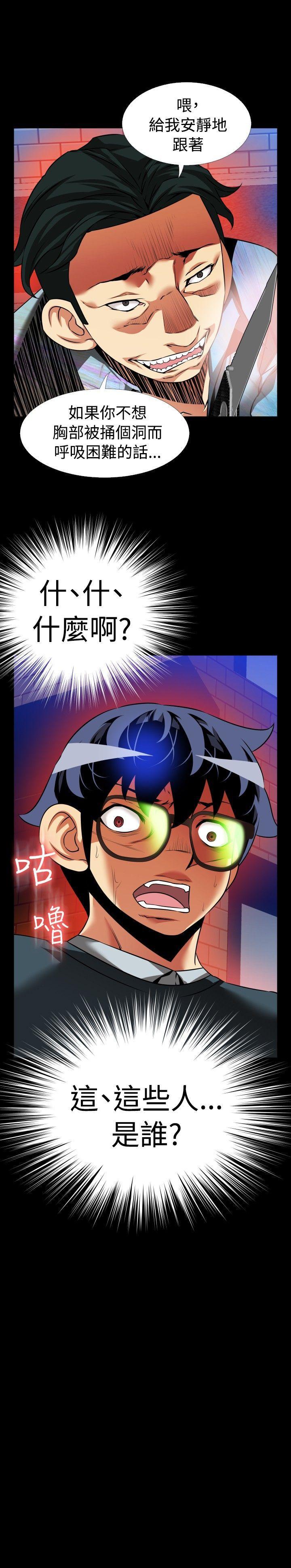 第95话