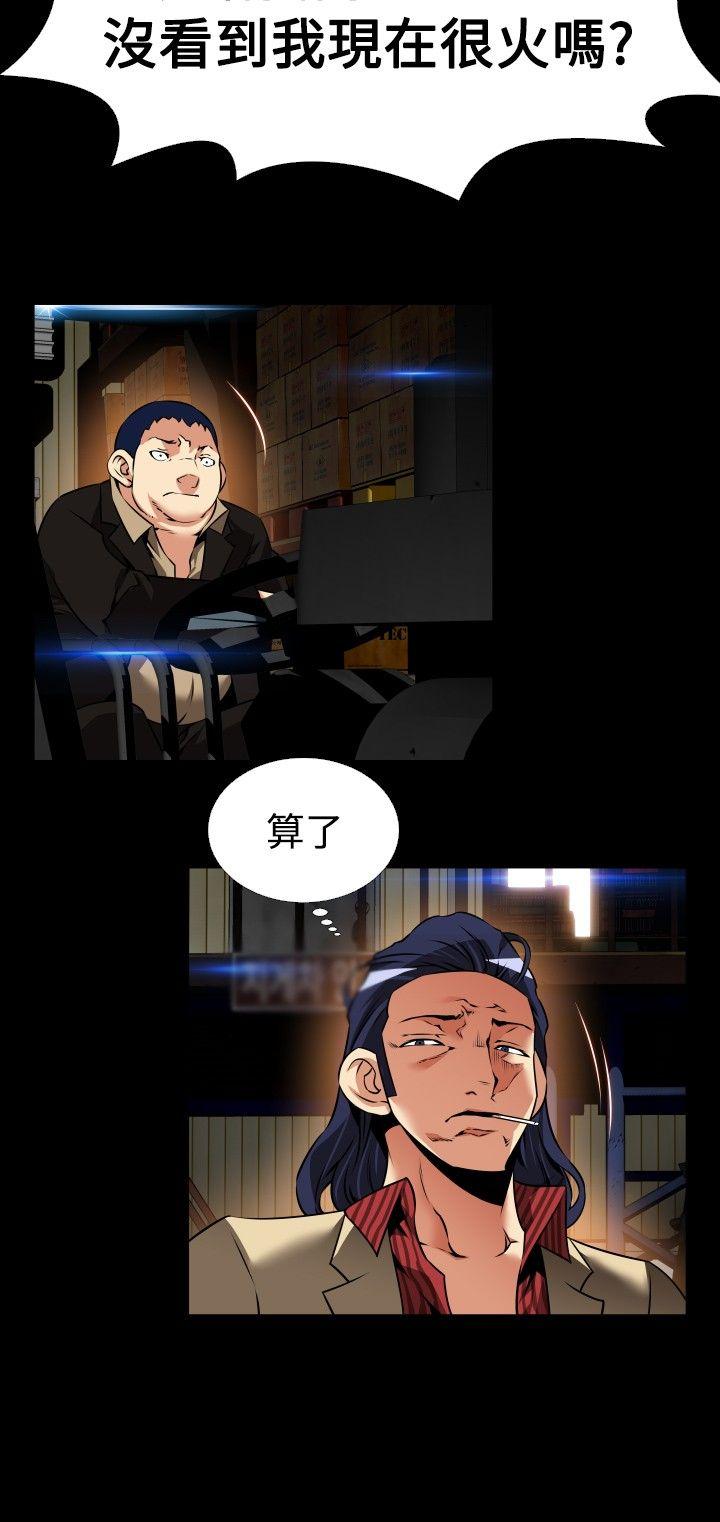 第99话