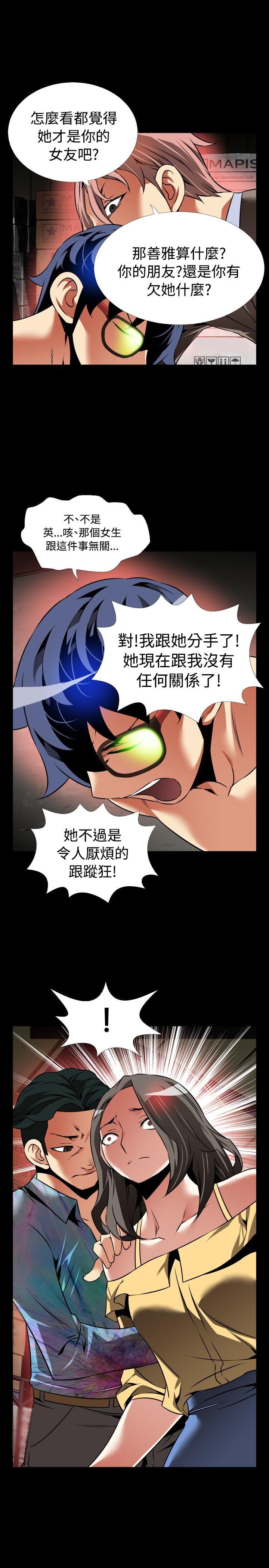 第99话