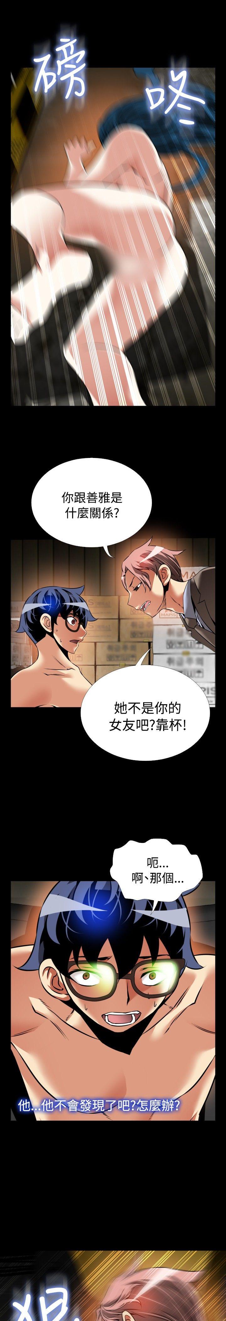 第99话