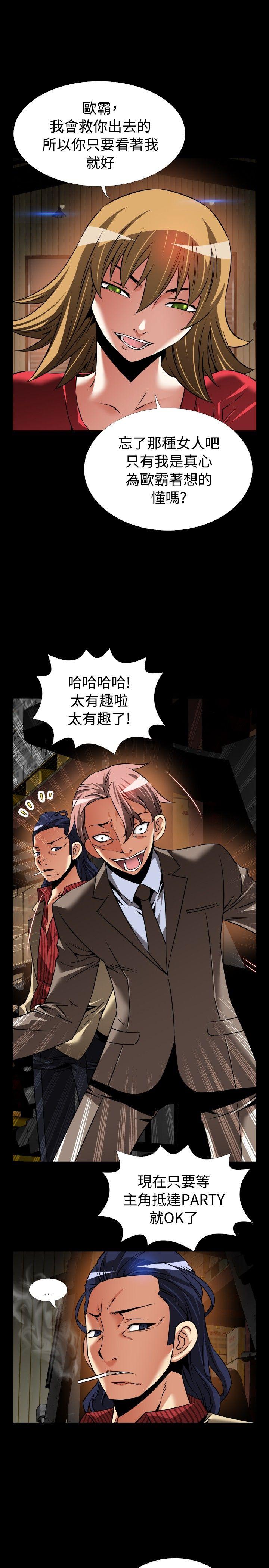 第101话