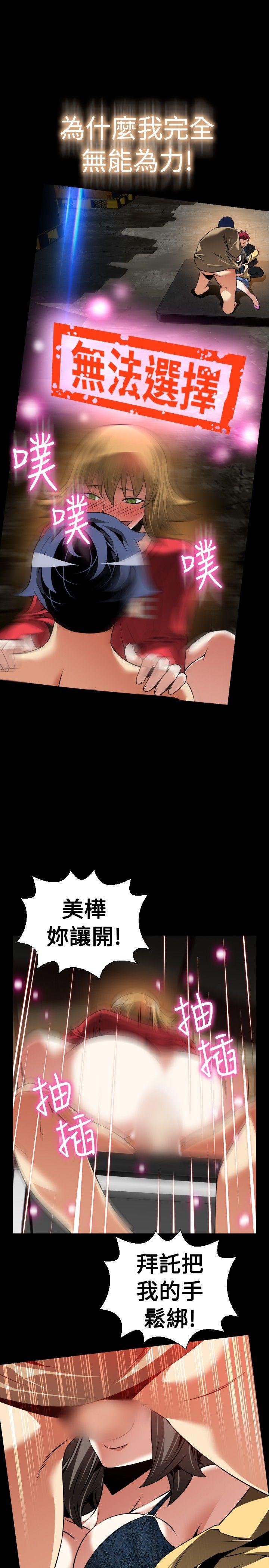 第101话