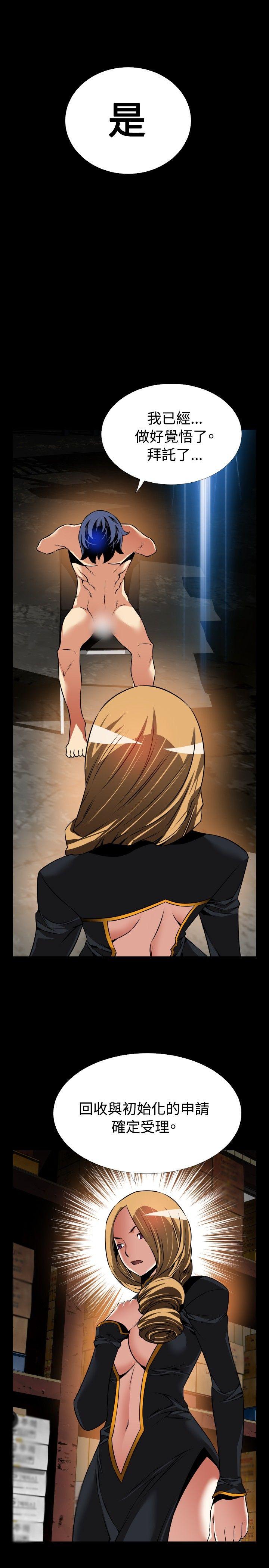 第105话