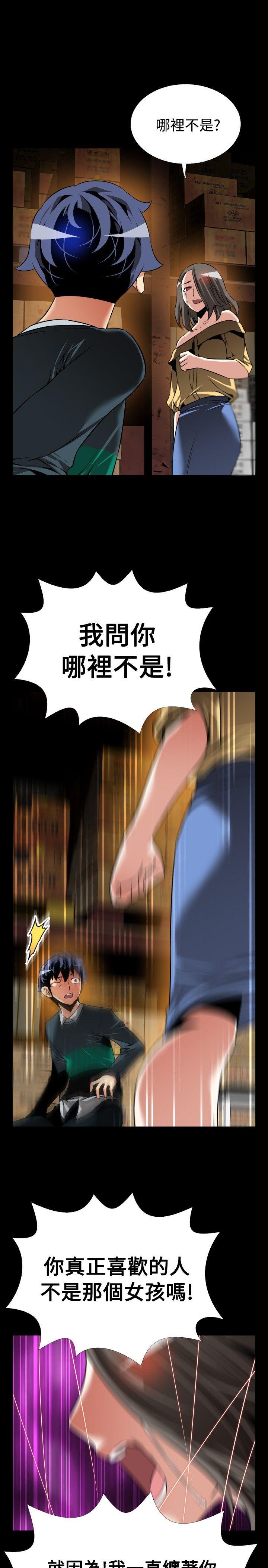 第107话