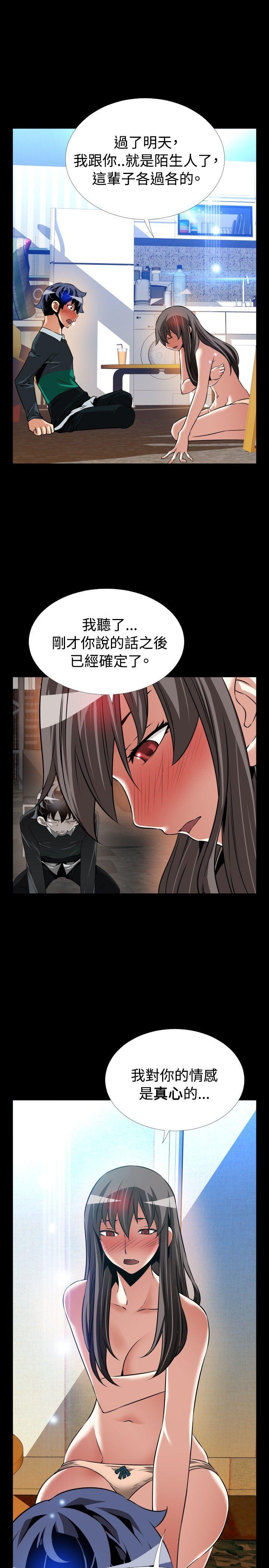 第108话
