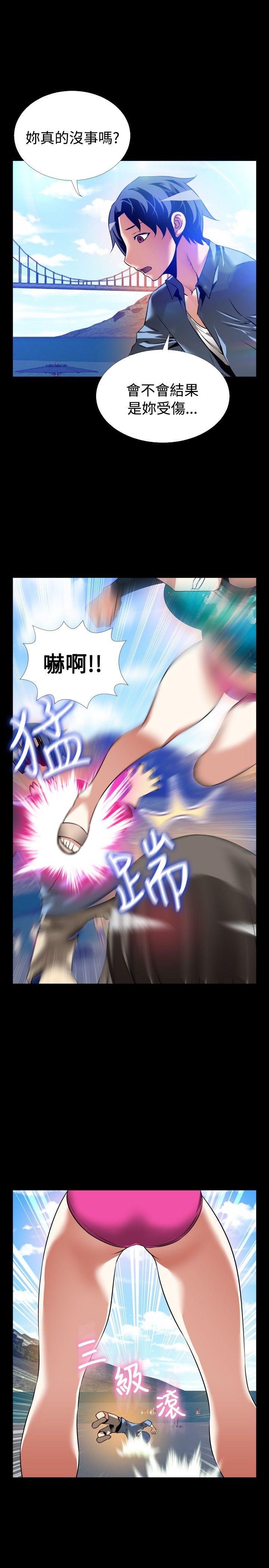 最终话